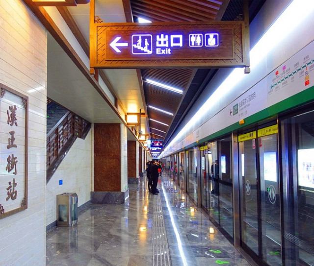 武汉 9