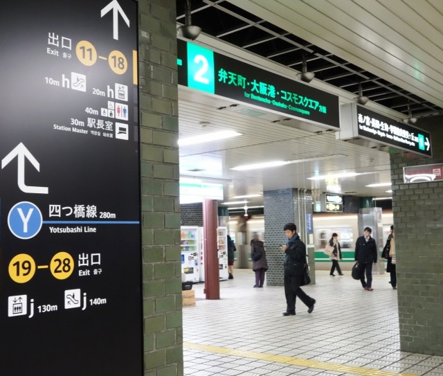 Osaka 5
