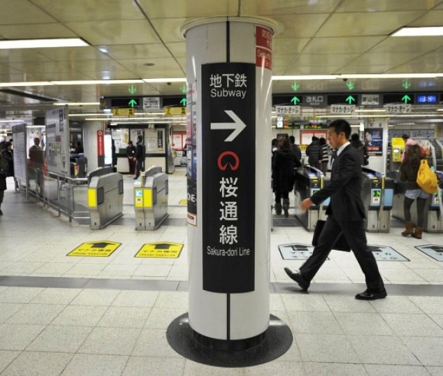 名古屋 9