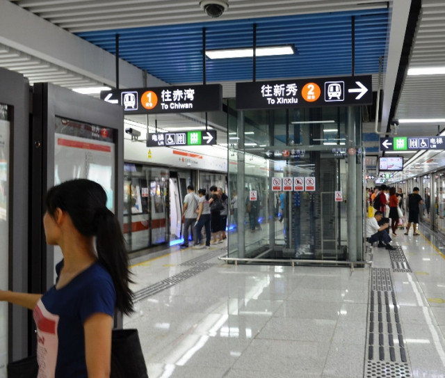 Shenzhen 2
